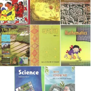 NCERT Complete Books Set for Class -6 (English Medium)with Hindi Vasant & Balramkatha – latest edition as per NCERT/CBSE